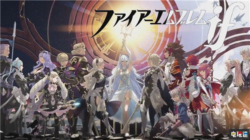 《火焰紋章：風花雪月》日本實體首周銷量破16萬 消化率80% 光榮特庫摩 電擊Nintendo Switch 火焰紋章：風花雪月 火焰紋章 任天堂SWITCH  第5張