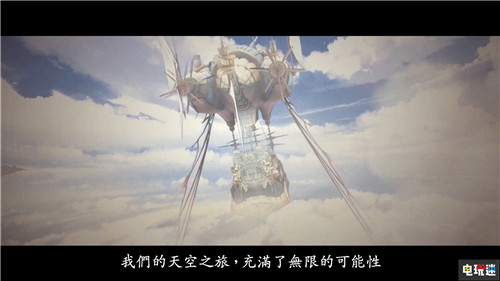 世嘉宣布《碧藍(lán)幻想Versus》中文版全球同步發(fā)售 世嘉 PS4 碧藍(lán)幻想 碧藍(lán)幻想Versus 索尼PS  第1張