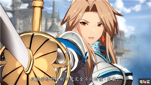 世嘉宣布《碧藍(lán)幻想Versus》中文版全球同步發(fā)售 世嘉 PS4 碧藍(lán)幻想 碧藍(lán)幻想Versus 索尼PS  第2張