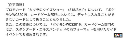 寶可夢卡牌世錦賽禁止夏伯的猜謎秀 不是太強(qiáng)而是語言障礙 PTCG 寶可夢卡牌 寶可夢 電玩迷資訊 第2張 寶可夢卡牌世錦賽禁止夏伯的猜謎秀 不是太強(qiáng)而是語言障礙 PTCG 寶可夢卡牌 寶可夢 電玩迷資訊 第2張
