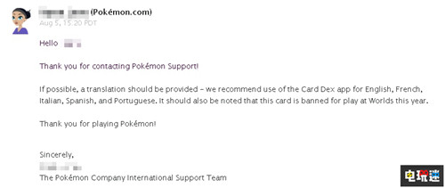 寶可夢卡牌世錦賽禁止夏伯的猜謎秀 不是太強(qiáng)而是語言障礙 PTCG 寶可夢卡牌 寶可夢 電玩迷資訊 第3張 寶可夢卡牌世錦賽禁止夏伯的猜謎秀 不是太強(qiáng)而是語言障礙 PTCG 寶可夢卡牌 寶可夢 電玩迷資訊 第3張