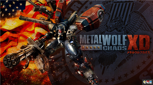 FAMI通評(píng)分：總統(tǒng)機(jī)甲《鋼鐵蒼狼：混沌之戰(zhàn)DX》進(jìn)入金殿堂 鋼鐵蒼狼：混沌之戰(zhàn)DX 非常英雄 FAMI通評(píng)分 FAMI通 電玩迷資訊  第1張