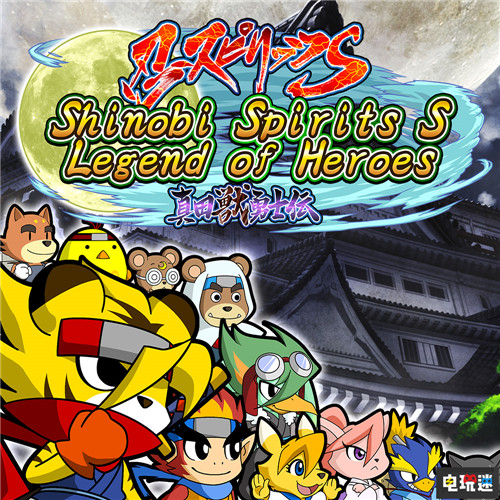 FAMI通評(píng)分：總統(tǒng)機(jī)甲《鋼鐵蒼狼：混沌之戰(zhàn)DX》進(jìn)入金殿堂 鋼鐵蒼狼：混沌之戰(zhàn)DX 非常英雄 FAMI通評(píng)分 FAMI通 電玩迷資訊  第9張