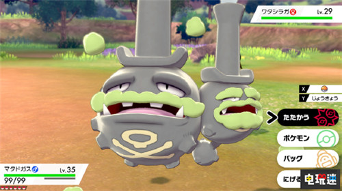 《寶可夢(mèng)：劍盾》新情報(bào) 高頂帽紳士雙彈瓦斯登場(chǎng) Switch 任天堂 寶可夢(mèng)：劍盾 精靈寶可夢(mèng) 寶可夢(mèng) 任天堂SWITCH  第5張