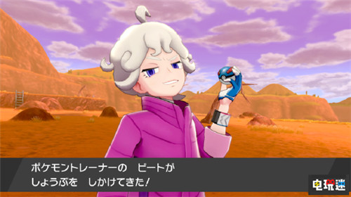 《寶可夢(mèng)：劍盾》新情報(bào) 高頂帽紳士雙彈瓦斯登場(chǎng) Switch 任天堂 寶可夢(mèng)：劍盾 精靈寶可夢(mèng) 寶可夢(mèng) 任天堂SWITCH  第13張