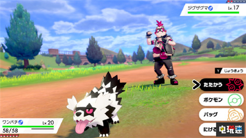 《寶可夢(mèng)：劍盾》新情報(bào) 高頂帽紳士雙彈瓦斯登場(chǎng) Switch 任天堂 寶可夢(mèng)：劍盾 精靈寶可夢(mèng) 寶可夢(mèng) 任天堂SWITCH  第15張