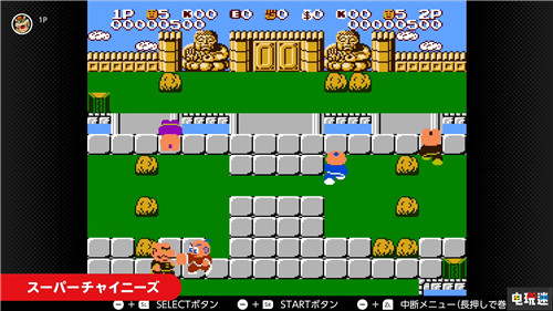 任天堂NSO會員8月會免《熱血進行曲：大運動會》在列 8月 會免 FC Switch 任天堂SWITCH  第4張