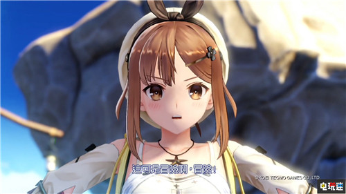這可是冒險啊《萊莎的煉金工房》中文介紹公開 Gust 光榮特庫摩 Steam PS4 Switch 萊莎的煉金工房 電玩迷資訊 第1張 這可是冒險啊《萊莎的煉金工房》中文介紹公開 Gust 光榮特庫摩 Steam PS4 Switch 萊莎的煉金工房 電玩迷資訊 第1張