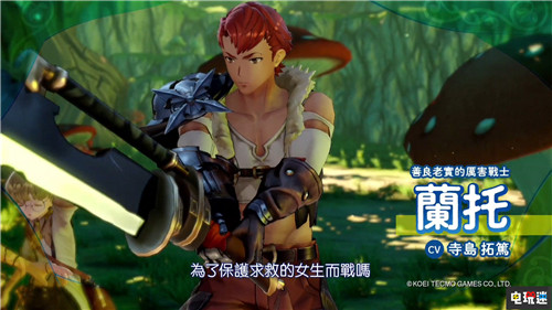 這可是冒險啊《萊莎的煉金工房》中文介紹公開 Gust 光榮特庫摩 Steam PS4 Switch 萊莎的煉金工房 電玩迷資訊 第4張 這可是冒險啊《萊莎的煉金工房》中文介紹公開 Gust 光榮特庫摩 Steam PS4 Switch 萊莎的煉金工房 電玩迷資訊 第4張