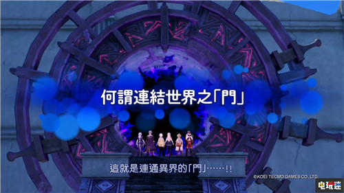 這可是冒險啊《萊莎的煉金工房》中文介紹公開 Gust 光榮特庫摩 Steam PS4 Switch 萊莎的煉金工房 電玩迷資訊 第8張 這可是冒險啊《萊莎的煉金工房》中文介紹公開 Gust 光榮特庫摩 Steam PS4 Switch 萊莎的煉金工房 電玩迷資訊 第8張