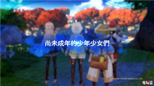 這可是冒險啊《萊莎的煉金工房》中文介紹公開 Gust 光榮特庫摩 Steam PS4 Switch 萊莎的煉金工房 電玩迷資訊 第6張 這可是冒險啊《萊莎的煉金工房》中文介紹公開 Gust 光榮特庫摩 Steam PS4 Switch 萊莎的煉金工房 電玩迷資訊 第6張