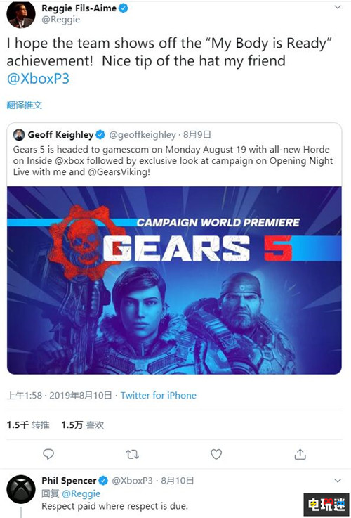 《戰(zhàn)爭機(jī)器5》成就彩蛋致敬美國任天堂總裁雷吉 Steam PC 任天堂美國 雷吉 微軟 XboxOne 戰(zhàn)爭機(jī)器5 微軟XBOX  第3張