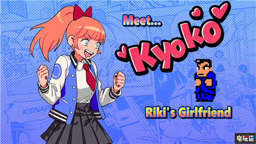 《熱血硬派外傳：River City Girls》阿力女友京子介紹公開 PC Switch Xbox One PS4 國(guó)夫君 熱血硬派 熱血硬派國(guó)夫君外傳 電玩迷資訊  第2張