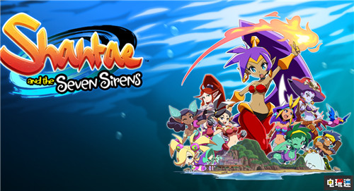 可愛舞娘半精靈桑塔最新作正式定名《桑塔與七塞壬》 PC Switch Xbox One PS4 桑塔 桑塔與七塞壬 電玩迷資訊  第1張