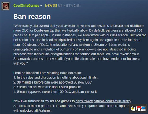 一款“DLC地獄”游戲被Steam禁止 Steam規(guī)定默認(rèn)最多100個(gè)DLC 火車模擬器2019 死或生6 DLC PC Steam STEAM/Epic  第2張