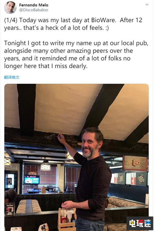 BioWare再遭戰(zhàn)力打擊 《龍騰世紀4》首席制作人離職 龍騰世紀4 龍騰世紀 BioWare 電玩迷資訊  第1張