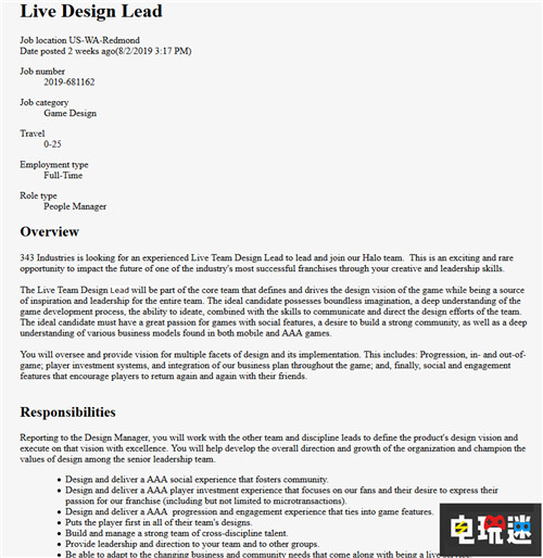 《光環(huán)：無限》或?qū)⑸婕拔⒔灰讏F(tuán)隊招募現(xiàn)場設(shè)計總監(jiān) Xbox 微軟 343工作室 光環(huán)：無限 微軟XBOX  第2張