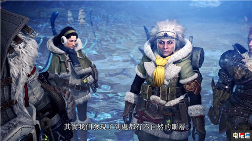 《怪物獵人：世界 冰原》新古龍種公開 PC Xbox One PS4 怪物獵人：世界 冰原 Iceborne 怪物獵人：世界 卡普空 電玩迷資訊  第3張