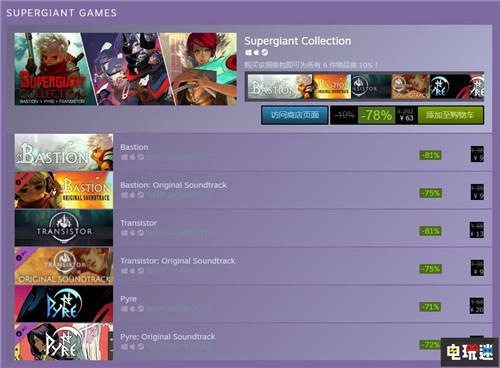 《哈迪斯》結(jié)束Epic商店獨占將登陸Steam 晶體管 PC Epic商店 Steam 哈迪斯 STEAM/Epic  第4張