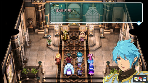 《星之海洋:初次啟程R》游戲截圖公開 主角立繪重制 TGS2019 史克威爾艾尼克斯 Switch PS4 星之海洋:初次啟程R 星之海洋 電玩迷資訊 第2張 《星之海洋:初次啟程R》游戲截圖公開 主角立繪重制 TGS2019 史克威爾艾尼克斯 Switch PS4 星之海洋:初次啟程R 星之海洋 電玩迷資訊 第2張