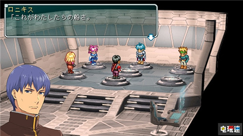 《星之海洋:初次啟程R》游戲截圖公開 主角立繪重制 TGS2019 史克威爾艾尼克斯 Switch PS4 星之海洋:初次啟程R 星之海洋 電玩迷資訊 第3張 《星之海洋:初次啟程R》游戲截圖公開 主角立繪重制 TGS2019 史克威爾艾尼克斯 Switch PS4 星之海洋:初次啟程R 星之海洋 電玩迷資訊 第3張