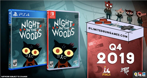 《林中之夜》創(chuàng)作者曝出性虐待丑聞 實體版發(fā)售延期 PC Switch PS4 林中之夜 電玩迷資訊 第1張 《林中之夜》創(chuàng)作者曝出性虐待丑聞 實體版發(fā)售延期 PC Switch PS4 林中之夜 電玩迷資訊 第1張