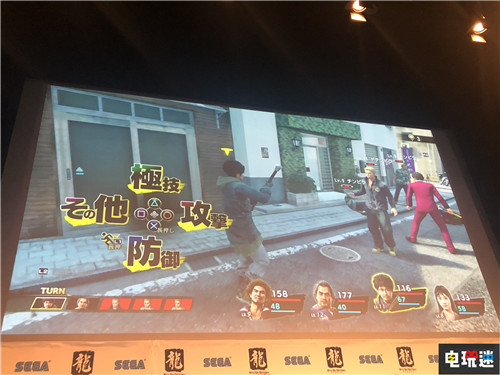 愚人節(jié)玩笑成真《如龍7》大改為回合制游戲 2020年1月發(fā)售 名越稔洋 SEGA 世嘉 春日一番 如龍7：光與暗的去向 如龍7 電玩迷資訊  第2張