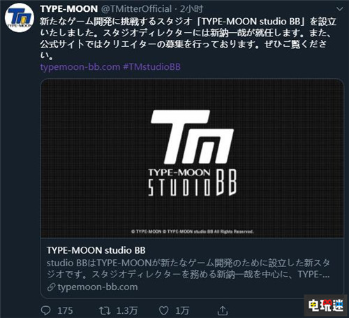 《勇者斗惡龍：建造者》系列監(jiān)督加盟型月新工作室 空之境界 月姬 Fate 型月 勇者斗惡龍：建造者 電玩迷資訊  第1張