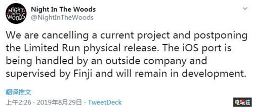 《林中之夜》制作者去世 曾被曝性虐待丑聞 獨立游戲 林中之夜 電玩迷資訊  第2張