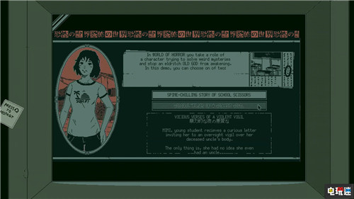 洛夫卡拉夫特+伊藤潤二風(fēng)恐怖游戲《恐怖世界》新演示公開 PC Steam Switch PS4 PAX West 2019 恐怖世界 電玩迷資訊  第1張