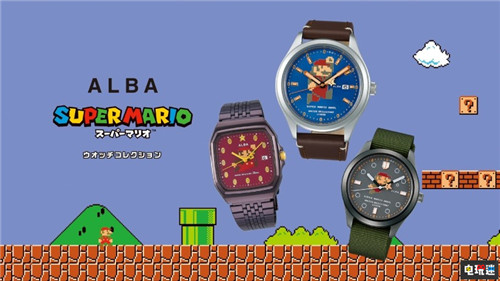 任天堂聯(lián)動精工推出《超級馬里奧兄弟》主題手表 手表 精工 馬里奧 任天堂 任天堂SWITCH  第1張