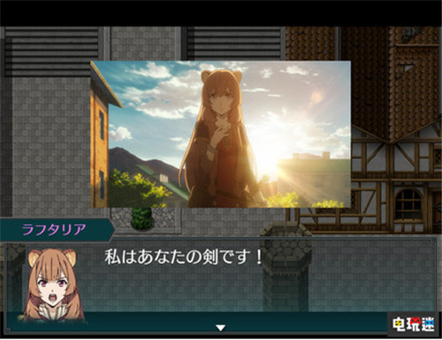 神鳥圣人 角川宣布推出《盾之勇者成名錄》RPG制作大師游戲 PC RPG制作大師MV Steam 盾之勇者成名錄 角川 STEAM/Epic  第4張