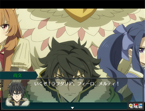 神鳥圣人 角川宣布推出《盾之勇者成名錄》RPG制作大師游戲 PC RPG制作大師MV Steam 盾之勇者成名錄 角川 STEAM/Epic  第10張