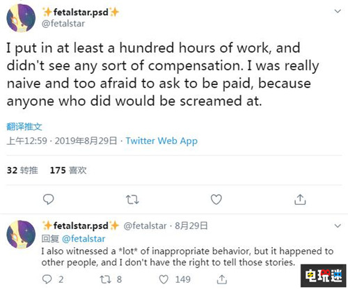 《星際邊境》開(kāi)發(fā)者指控Chucklefish惡意壓榨志愿者 GOG Steam PC 呵呵魚(yú) Starbound 星界邊境 STEAM/Epic  第3張