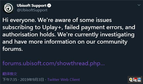 來玩?zhèn)€痛快的 育碧免費(fèi)贈(zèng)送一個(gè)月Uplay+會(huì)員 Stadia PC Uplay+ 育碧 電玩迷資訊  第3張