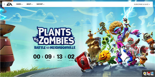 《植物大戰(zhàn)僵尸：鄰居之戰(zhàn)》將于9月5日正式公開 EA 植物大戰(zhàn)僵尸 植物大戰(zhàn)僵尸：鄰居之戰(zhàn) 電玩迷資訊  第1張