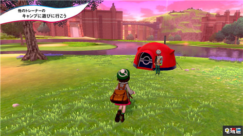 《寶可夢：劍/盾》互動新要素 露營與變裝公開 Switch 任天堂 精靈寶可夢：劍盾 寶可夢：劍盾 任天堂SWITCH  第9張