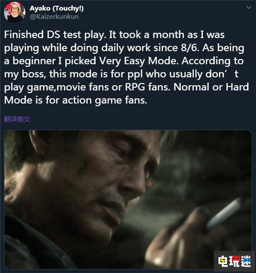 小島秀夫稱《死亡擱淺》包含為影迷設(shè)置的非常簡(jiǎn)單模式 蕾雅·賽杜 麥德斯·米科爾森 諾曼·瑞杜斯 小島秀夫 PS4 死亡擱淺 索尼PS  第2張