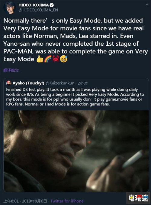 小島秀夫稱《死亡擱淺》包含為影迷設(shè)置的非常簡(jiǎn)單模式 蕾雅·賽杜 麥德斯·米科爾森 諾曼·瑞杜斯 小島秀夫 PS4 死亡擱淺 索尼PS  第3張