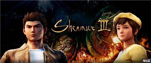 《莎木3》宣布推出PS4限量實(shí)體版 全球限量5000套 Limited Run Games 鈴木裕 PS4 莎木3 電玩迷資訊  第3張