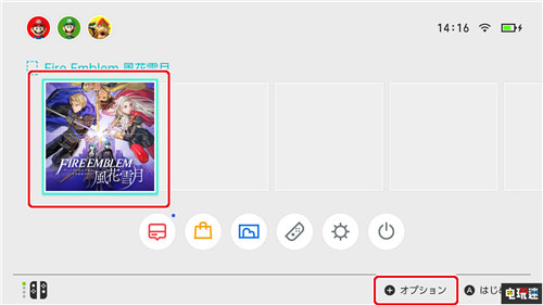 《火焰紋章：風(fēng)花雪月》DLC現(xiàn)無法啟動BUG 需要刪除解決 任天堂 Switch 火焰紋章 火焰紋章：風(fēng)花雪月 任天堂SWITCH  第4張