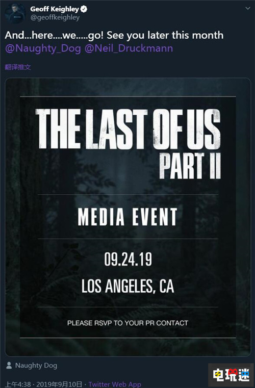 終于等到了 《最后生還者2》將于9月24日召開發(fā)布會 PS4 索尼 頑皮狗 最后生還者2 最后生還者 索尼PS  第2張