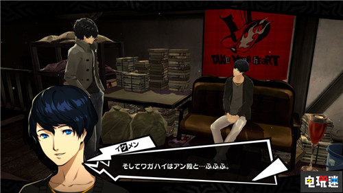 世嘉宣布《女神異聞錄5R》將于明年2月20日發(fā)售 女神異聞錄 P5R 索尼 PS4 女神異聞錄5R 索尼PS  第3張