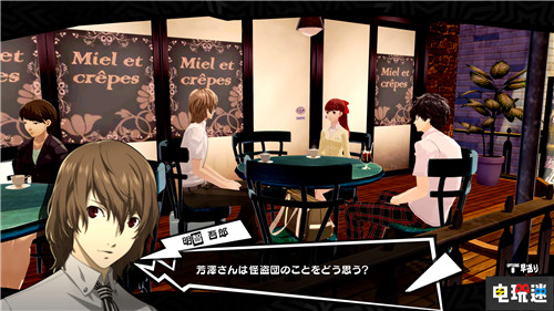 世嘉宣布《女神異聞錄5R》將于明年2月20日發(fā)售 女神異聞錄 P5R 索尼 PS4 女神異聞錄5R 索尼PS  第5張