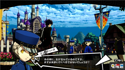 世嘉宣布《女神異聞錄5R》將于明年2月20日發(fā)售 女神異聞錄 P5R 索尼 PS4 女神異聞錄5R 索尼PS  第6張