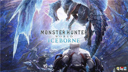 辻本良三稱將多利用電影等多媒體推廣《怪物獵人》系列 辻本良三 卡普空 Iceborne 怪物獵人世界：冰原 怪物獵人：世界 電玩迷資訊  第1張