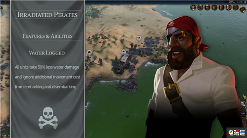 《文明6》推出大逃殺模式 回合制吃雞 XboxOne PC PS4 Switch 吃雞 大逃殺 文明6 電玩迷資訊  第5張