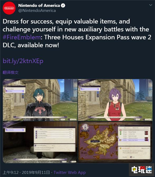 《火焰紋章：風(fēng)花雪月》第二彈DLC上線增加瘋狂難度 火焰紋章：風(fēng)花雪月 火焰紋章 Switch 任天堂 任天堂SWITCH  第2張