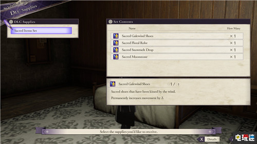 《火焰紋章：風(fēng)花雪月》第二彈DLC上線增加瘋狂難度 火焰紋章：風(fēng)花雪月 火焰紋章 Switch 任天堂 任天堂SWITCH  第3張