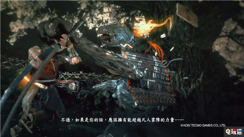 TGS2019：《仁王2》確認(rèn)2020年初發(fā)售 豐臣秀吉登場(chǎng) TGS2019 光榮特庫摩 仁王2 電玩迷資訊  第9張